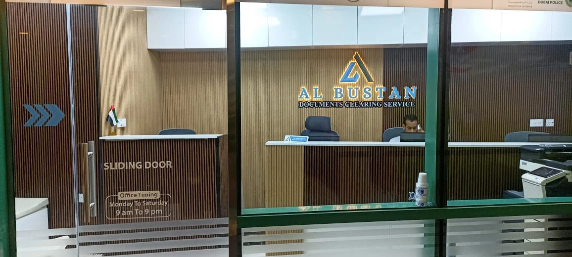 Welcoming reception desk at Al Bustan Typing Center